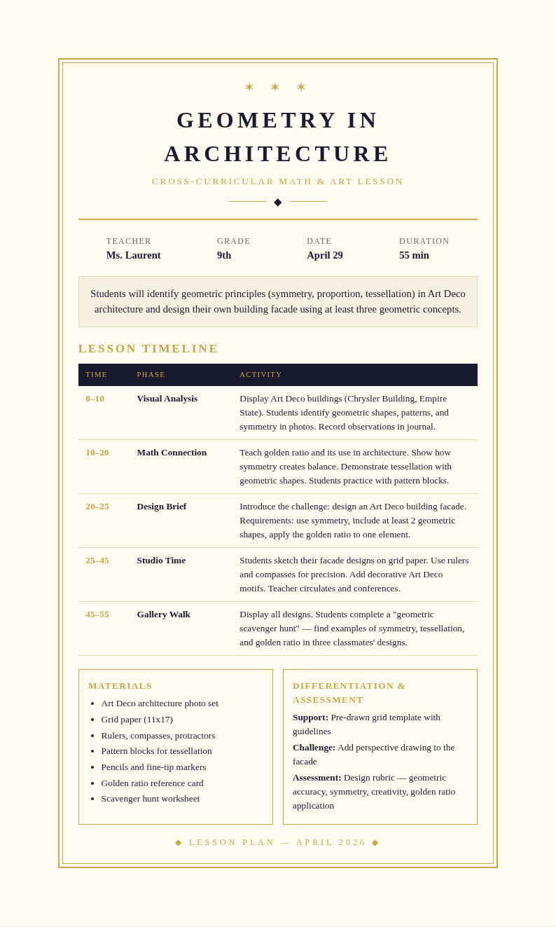 Art deco modern lesson plan